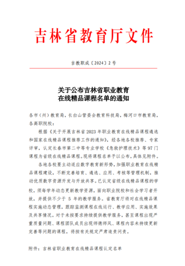 图片1 (4).png 图片1 (4).png