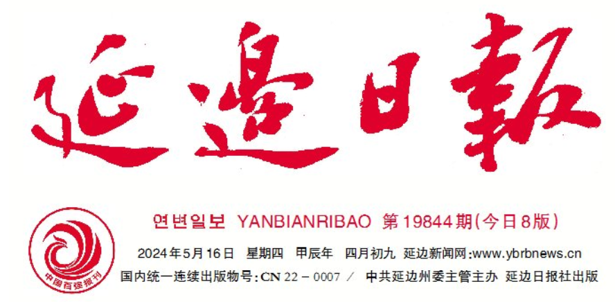 /ybzyxy1/upload/images/2024/5/930f542dc066d5cf.png