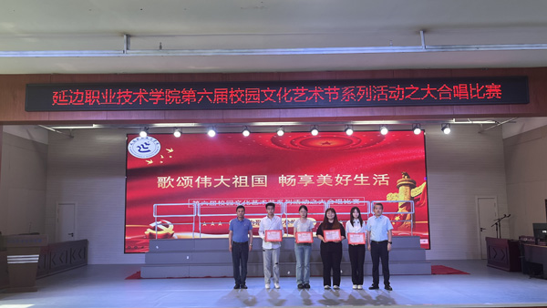 三等奖颁奖.jpg 三等奖颁奖.jpg