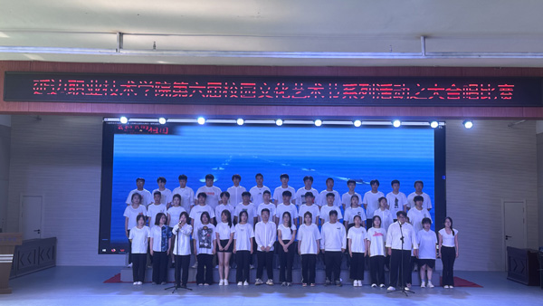 七号队伍信息技术与艺术设计系.jpg 七号队伍信息技术与艺术设计系.jpg