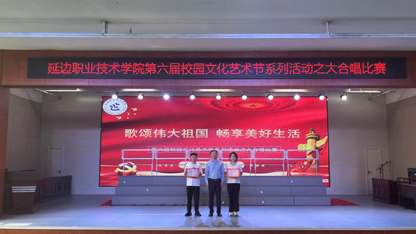 二等奖颁奖.jpg 二等奖颁奖.jpg