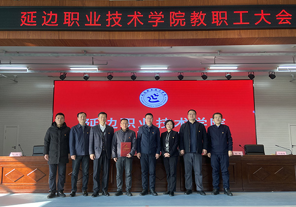 微信图片_20250307161517.jpg