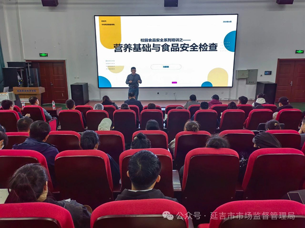 微信图片_20250430110442.jpg