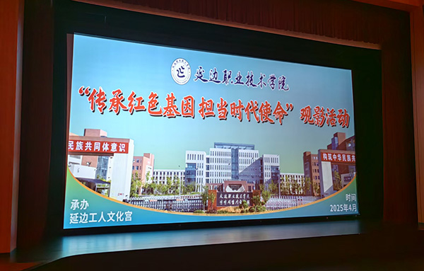 微信图片_20250412113811.jpg