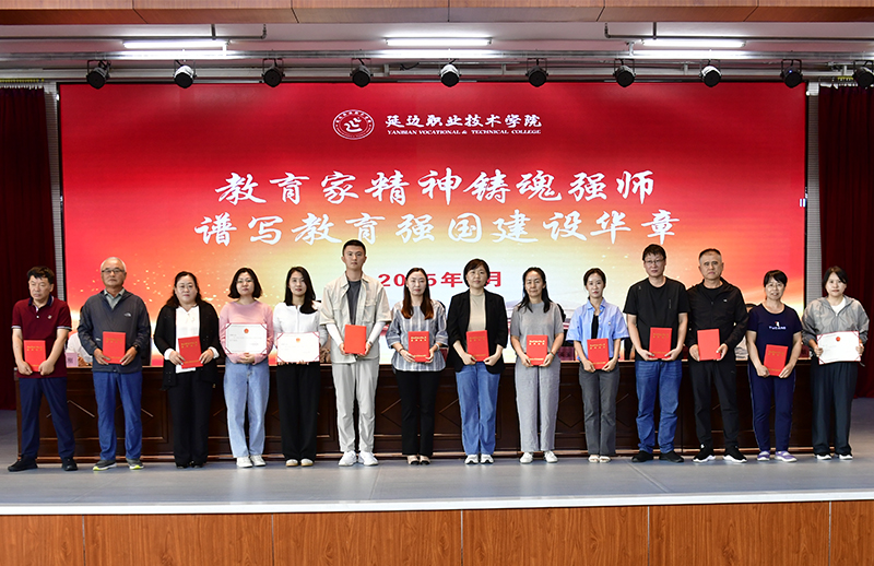 微信图片_20250911141100_21_8 拷贝.jpg