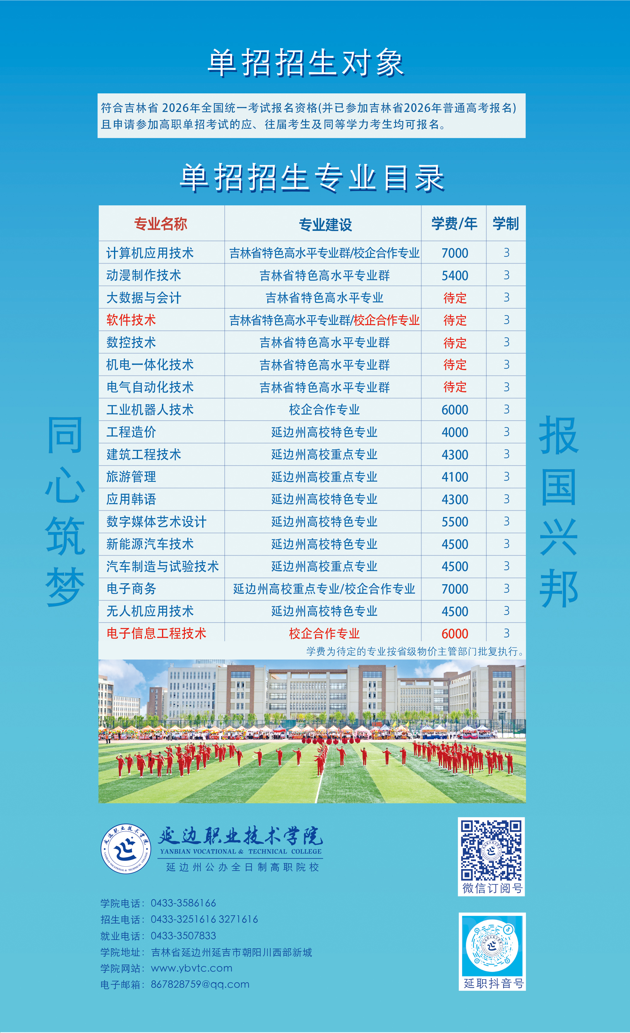8871e122792b0f2 拷贝.jpg