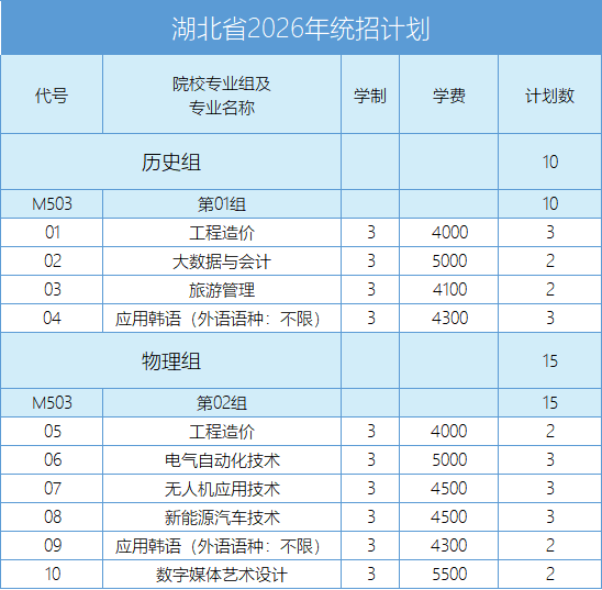 湖北省.png
