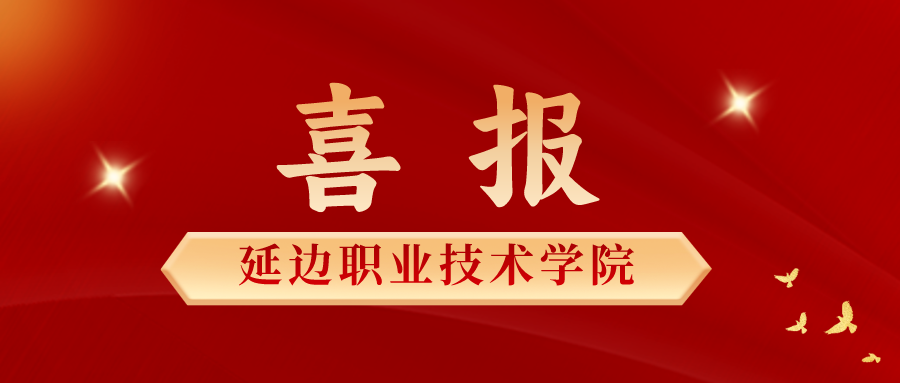http://www.ybvtc.com/ybzyxy1/upload/images/2026/6/305f43ca3c660eec.png