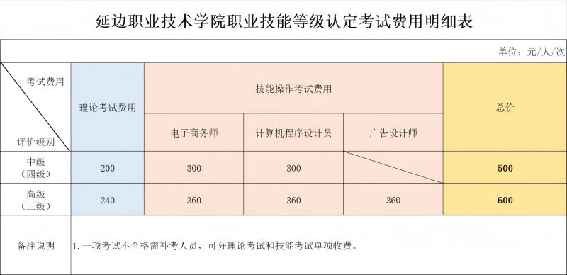微信图片_2026-06-04_182047_373.jpg