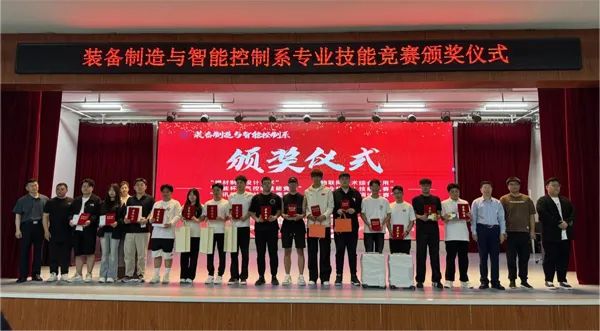 五、教学、科研与技能竞赛成果