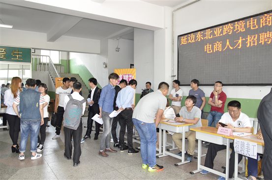 计算机专业学生参加招聘会2